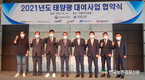 해줌, 국내 ‘최초’ 7년 연속 한국에너지공단 태양광 대여사업자 선정…가정용 태양광 선도