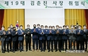 한국농수산식품유통공사 김춘진 사장 취임 100일…성과는?