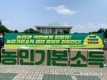 '농민기본소득' 법제화...농촌을 살리는 대안