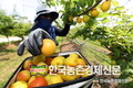 상호금융권 최초 'BM특허'...신뢰 급상승 기대