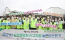 축산농가 악취 신고시설...'부당하다' 첫 취소