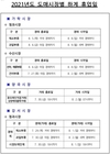 가락시장 '채소경매장' 6일~7일 휴장... 출하계획 세워야