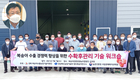 'HACCP인증' 위생음식점 확산 기대