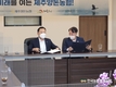 '한돈팜스' 사용확대... 한돈협회·제주양돈농협 맞손