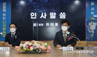 농협중앙회-농촌진흥청 