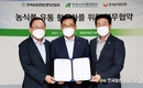 국산 농식품 유통 활성화 위해 힘 합친다