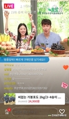 '라이브커머스'... 농산물 온라인유통 활기 기대