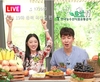 '라이브커머스'... 농산물 온라인유통 활기 기대