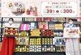 추석 앞두고 '선물세트' 마켓팅 돌입