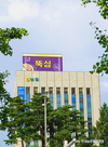 목우촌 