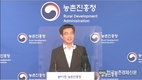 무인 농업시대 성큼, ‘자율주행 트랙터’ 나온다