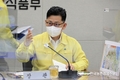 강원 돼지농장 ASF 발생... '이동중지' 차단방역