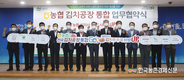 전국 농협 김치공장 통합작업 차곡차곡