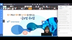 농어촌공사, 지역청년인재 양성 위한 오픈캠퍼스