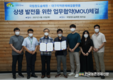 2021 한국국제축산박람회, 개최 연기 결정
