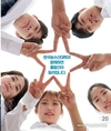 “농사기반 없어도 ‘영농의지’ 높다면 농어촌 인재로 키울 것”