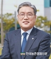 “농사기반 없어도 ‘영농의지’ 높다면 농어촌 인재로 키울 것”
