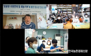 맞춤형 비대면 '지역공헌 활동' 눈길