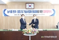 농식품 '벤처창업' 활성화 기대