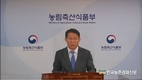 '낙농산업' 발전대책 어떻게 나올까?