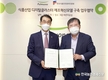 HACCP인증원, 식품분야 '디지털클러스터’ 본격 시동