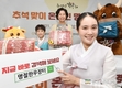 명절 '한우장터' 9월 6일 오픈