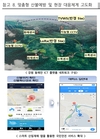 초대형 산불에 각국 '허둥지둥'...과학적 산불예방