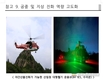 초대형 산불에 각국 '허둥지둥'...과학적 산불예방