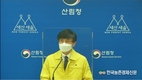 초대형 산불에 각국 '허둥지둥'...과학적 산불예방
