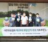 차기 한돈협회장 10월 12일 투표... 손종서, 장성훈, 손세희, 이기홍 '4파전'