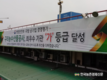 구리농수산물공사, 행정안전부 경영평가 최우수 ‘가’ 등급 달성 쾌거