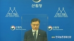 '산림벌채' 친환경적으로 개선