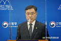 '산림벌채' 친환경적으로 개선