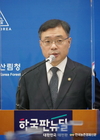 '산림벌채' 친환경적으로 개선