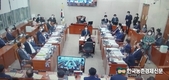 국회 국정감사 10월 1일부터 시작