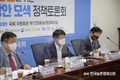 '지방소멸' 해법?... 