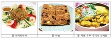 ‘벌꿀 요리’ 먹고 또 먹고