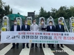 생산농민 외면한 '군 급식체계' 전면 재검토 촉구