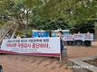 경기도청 노조 
