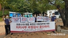 경기도청 노조 