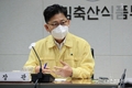 [속보] 인제군 돼지농장 'ASF 발생'