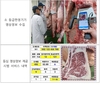 '소 등급판정' 기계화 전환 박차