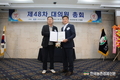 한돈협회, 제20대 회장에 손세희 후보 선출 