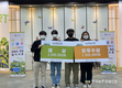 한농대 '창업 아이디어' 우수수 쏟아져!