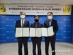 농식품 '원료정보중계' 효율화 기대