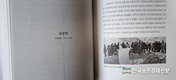'망우리공원 인물열전' 신간