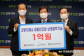 호반그룹-대아청과-강원도 ‘고랭지채소 유통선진화 협약’ 맞손