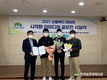 숲에서 얻는 행복가치 갈수록 높아져