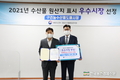 구리도매시장, 믿고 먹는 '수산먹거리' 명소로 거듭나