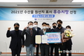 구리도매시장, 믿고 먹는 '수산먹거리' 명소로 거듭나